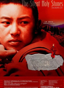 天道电视剧完整版免费观看