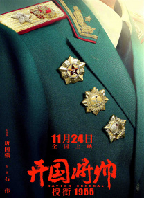 饭山香织