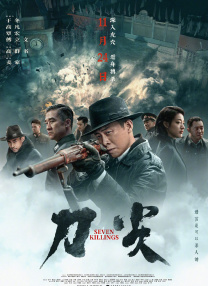 公共汽车篇