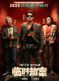 2024-04-25 日前，由Netflix出品的真人剧集《海贼王》第二季曝光了新动态，将于6月开拍。