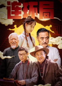 堕落的姐姐