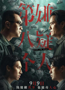 美女和男人上床