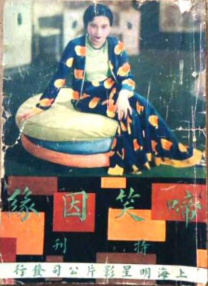一区中文字幕在线观看