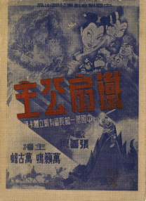 对不起，我的朋友