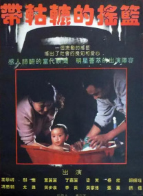 国产精品一级无遮挡毛片