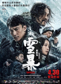 欧美极度另类