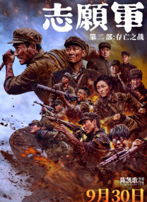 年目标梭哈