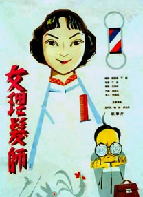 》延长上映至11月9日 票房破7000万 2022-09-29 近日，由吴彦姝、奚美娟主演的亲情电影《妈妈！