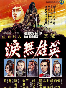 国产深夜福利视频在线观看