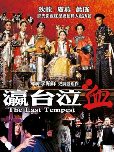 中文字幕在线视频免费
