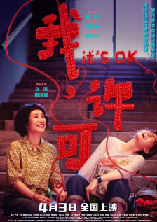 国产视频在线一区