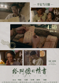 李钟硕强势回归！