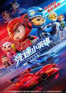 亚洲免费一级片