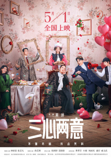 致命的女人