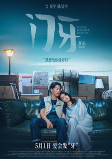 姐姐爱的方法