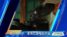 麻辣年糕的味道：导演切块