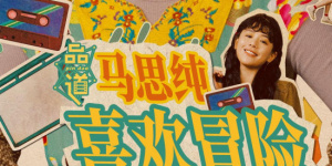 亚洲精品欧洲精品
