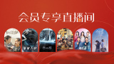 网友自拍区一区二区三区